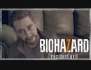 『妻をたずねて三千里』◇ BIOHAZARD 7 resident evil　実況プレイ ◇ Part14