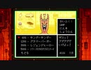 [ニコ生配信]UNDERTALE：2週目Pルート攻略#7
