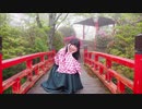 【よしえ】大正ロマンチック 踊ってみた【オリジナル振付】