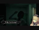 【鈴原るる】Home Sweet Home　チキチキちゃんとのTo Be Continued集