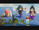 【フォートナイト#作ってみた】呪術廻戦～陀艮・禪院真希・夏油傑