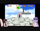 ウナときりたんのマリオ６４ほぼ初プレイの旅part17【voiceroid実況】