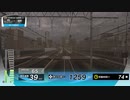 電車でGO!!をプレイしてきた。 Part50