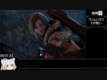 【RTA】モンスターハンターワールド：アイスボーン ミラボレアス討伐RTA ？？：？？：？？ Part07/？？【＋ストーリー解説】