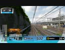 電車でGO!!をプレイしてきた。 Part51