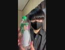 【BTS】チルソン・サイダー BTSパッケージ版