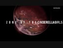 【嘘字幕】ZONE OF THE CINDERELLAGIRLS