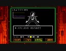 [ニコ生配信]UNDERTALE：2週目Pルート攻略#8-1