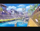 【泣けるサントラ】美しく切ないピアノ音楽【作業用・睡眠用BGM】心を癒すひと時を♪