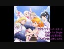 【ソロギター】ラブライブ！スーパースター!! Liella! 「始まりは君の空」アコギで激しく弾いてみた