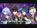 【原神】近　況　報　告【琴葉姉妹実況】