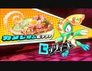 【#タベオウジャ #ゲーム実況】俺の料理でフードンファイト！神ウマ料理バトル タベオウジャ 20 #NintendoSwitch #tabeoja