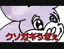 【アニメ】九九が言えないってマジＷＷＷＷＷＷＷＷＷ【なっきー】／P丸様。