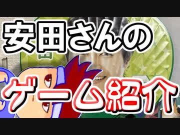 バーチャルいいゲーマー　佳作選　ヤスケン・ゲーム大全編。