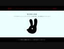 【ゆっくり紹介】SCP-2320-JP／100日毎に死ぬワニ