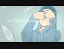 【死にたい】『心理的視野狭窄』【鬱曲】／初音ミク