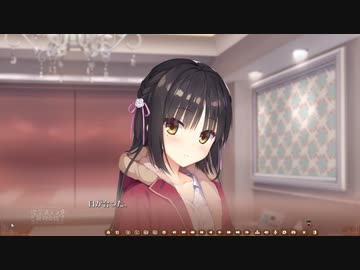 恋愛強者による“ 喫茶ステラと死神の蝶”実況プレイ part62