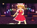 【東方MMD】『4K』[A]ddiction フランドール・スカーレット