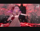【東方ＭＭＤ】大人化レミリア　de　Scarlet Chain　～亡き王女の為のセプテット～（改変モデル1080P)