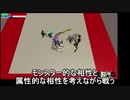【サモナー×カード×オンライン対戦】サモナー向け対戦ゲームを作りたい part1
