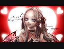 ヴァンパイア 歌ってみた / 夜永 晴