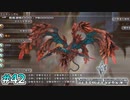 【ライトニングリターンズFF13】人ならざる獣｜#42【実況】