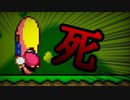 今更だけどマリオワールドを初見でやる part2