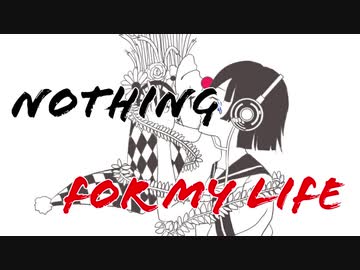 ミッドナイトアイソレーション feat. 鏡音リン
