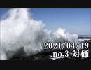 ショートサーキット出張版読み上げ動画6642