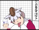 ハリウッドゴルシショウのサブリミナル効果
