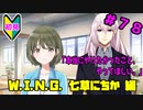 【シャニマス】オカマなPと語る、花ざかり、私達の幸福論 part78【実況】