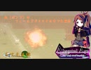 [AbsentedAge]記憶を失った少女が英霊となるまでのローグライクアクション　#6【ボイスロイド実況】