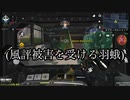 【CODモバイル】インセクター羽蛾、決定戦。(お前、弱いだろ？)