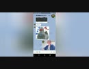 【初投稿】相棒とLINEで揃うまで終われませんやったら両者頭がおかしい事が確定した【朧月】【コーデリア】
