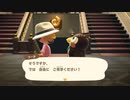 ねこおっさんの　あつまれ どうぶつの森＃35