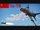【WarThunder】惑星戦線異状なしPart18～対空ロケット～