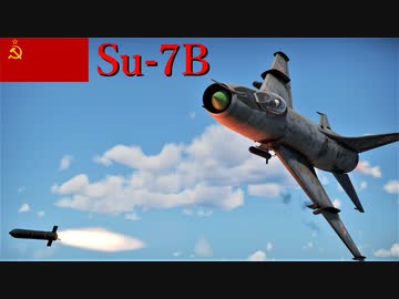 【WarThunder】惑星戦線異状なしPart18～対空ロケット～