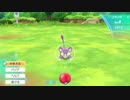 ポケットモンスターLet's Go イーブイ 縛りプレイ実況 パート3