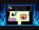 [ニコ生配信]UNDERTALE：2週目Pルート攻略#9-2