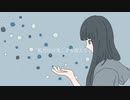 ブルーシンドローム / 初音ミク