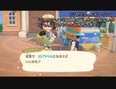 ねこおっさんの　あつまれ どうぶつの森＃34