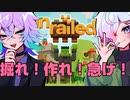 【Unrailed!】大急ぎで線路を作って列車を繋ぎ続けるゲーム【レオくろ】