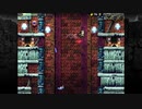 【思い出しながらのプレイ動画】Switch版LA-MULANA　その36