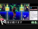 2021年04月18日【Fit Boxing2】3ヶ月-15kg：痩せ続けるネコパンチ【放送アーカイブ】