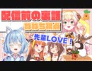 【桃鈴ねね】ねねち視点の楽屋話と先輩に感謝した話【ホロライブ切り抜き】