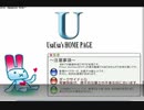 琴乃葉家シリーズ vol.004 ～Prison Architect～