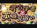 【実況】 今日から始まる害虫駆除物語 Part1362【FKG】