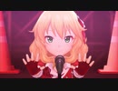イケナイGO AHEAD【桃華 ありす 巴】