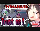 【#VAmongEarth​】キズナアイの可愛いパッション