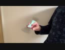 ペン回し